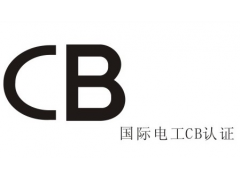 IEC�J(r��n)�C